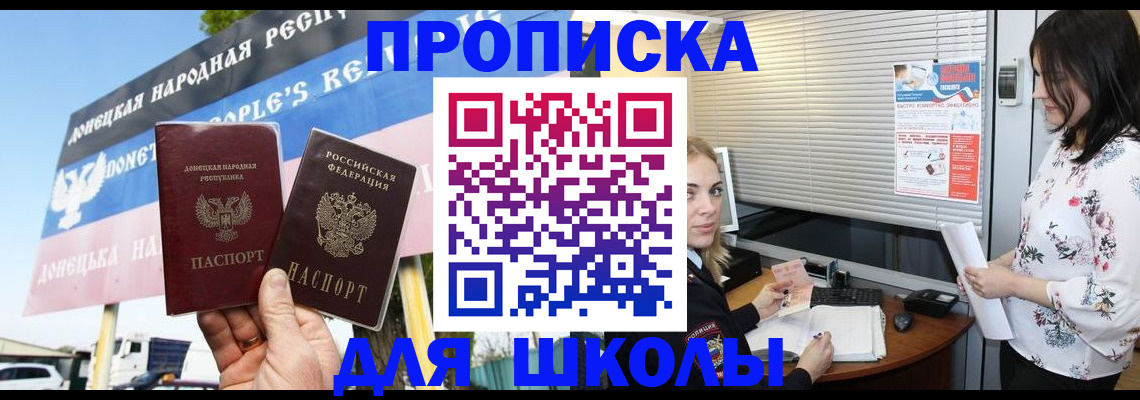 временная регистрация поиск в Высоковске